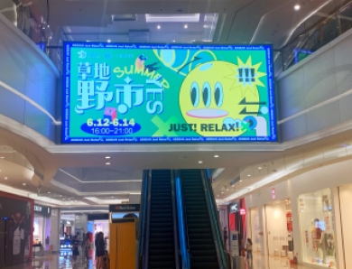 福州爱琴海购物广场