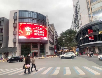 福清电信大楼