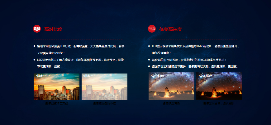 柔性屏(图5)